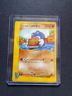 Chuck's Poliwrath 034/141 - 1st edition - VS, Ophalen of Verzenden, Zo goed als nieuw, Losse kaart