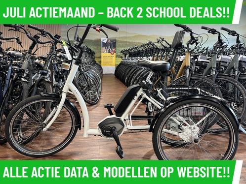 Driewieler elektrische fiets met BOSCH middenmotor NIEUW!!, Fietsen en Brommers, Elektrische fietsen, Zo goed als nieuw, Overige merken