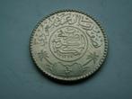SAUDI ARABIE.  1/2 Riyal - AH1374/1954, Verzenden, Midden-Oosten, Losse munt, Zilver