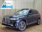 BMW X7 xDrive40i *INDIVIDUAL* FULL OPTION / Massage / SKY LO, Automaat, Gebruikt, Met garantie (alle), 7 stoelen