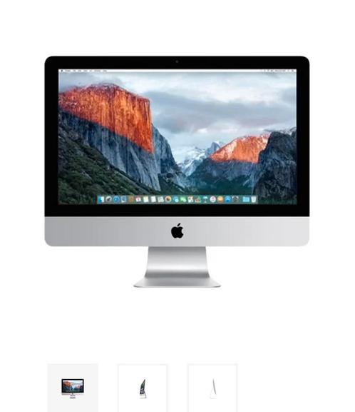 Imac 21.5/1.6Dc/8gb/1tb zgan, Computers en Software, Apple Desktops, Zo goed als nieuw, iMac, HDD, Minder dan 2 Ghz, 8 GB, Ophalen of Verzenden