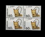 1321 Geleidehondenfonds (KNGF) Blok van 4   1985 Postfris, Verzenden, Na 1940, Postfris
