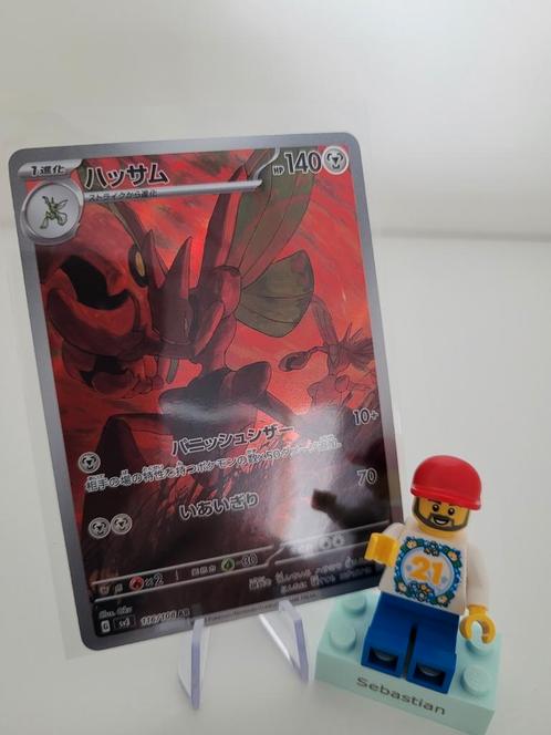 Scizor (Ruler of the Black Flame), Hobby en Vrije tijd, Verzamelkaartspellen | Pokémon, Zo goed als nieuw, Losse kaart, Foil, Ophalen of Verzenden