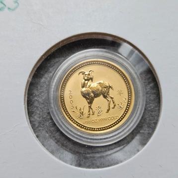 1/10 ounce lunar 1 year of the goat 2003 beschikbaar voor biedingen