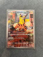 Detective Pikachu (SV-P 098), Ophalen of Verzenden, Zo goed als nieuw