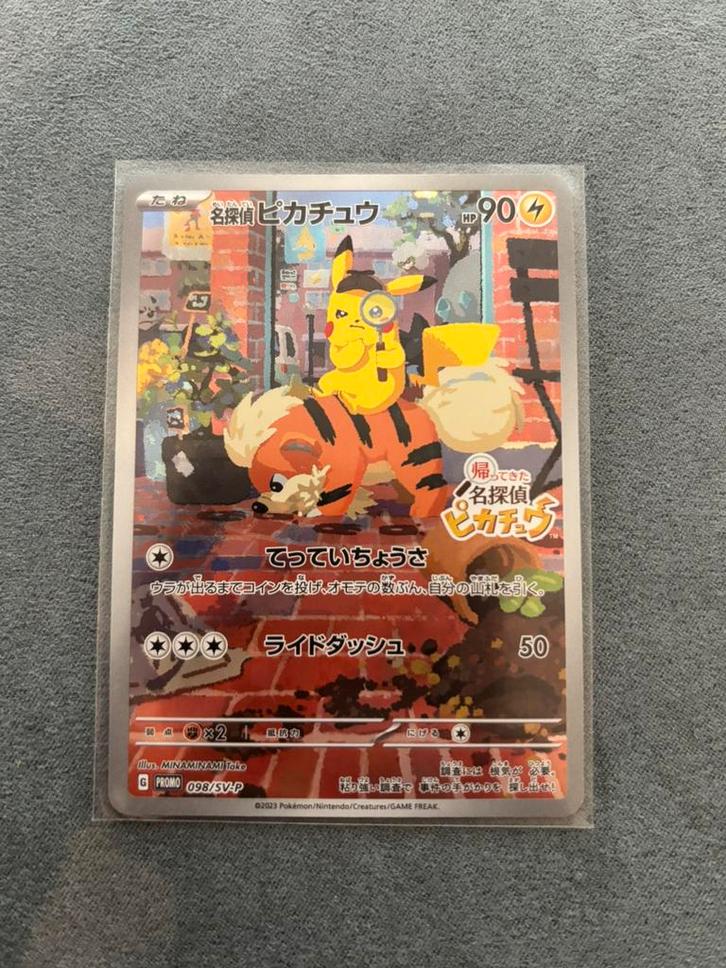 Detective Pikachu (SV-P 098), Hobby en Vrije tijd, Verzamelkaartspellen | Pokémon, Zo goed als nieuw, Ophalen of Verzenden