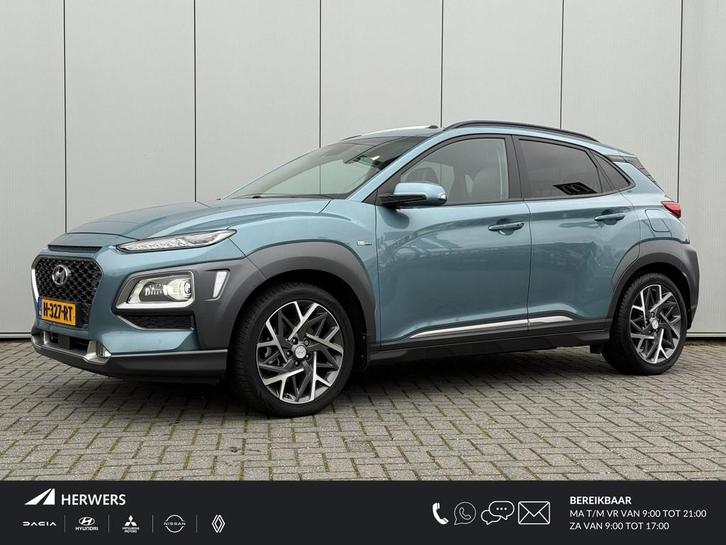 Hyundai Kona 1.6 GDI HEV Premium / 1e Eigenaar / Trekhaak 13, Auto's, Hyundai, Bedrijf, Te koop, Kona, ABS, Achteruitrijcamera