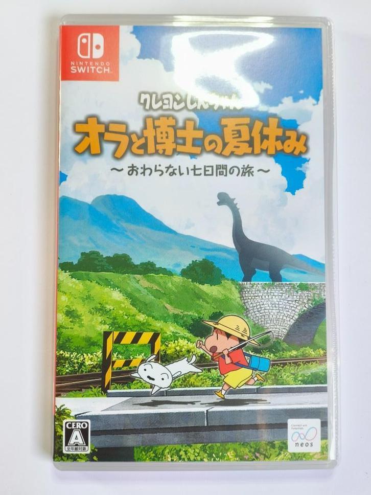 Shin-chan "Summer Vacation for Ola and Professor" - Switch, Spelcomputers en Games, Games | Nintendo Switch, Zo goed als nieuw