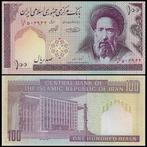 Iran 2005 t/m 2022, 13 biljetten 100 - 100.000 Rials (UNC), Verzenden, Midden-Oosten, Setje