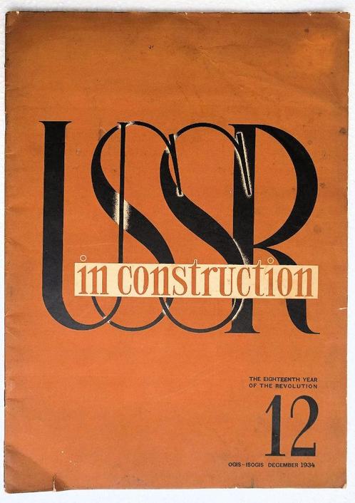 [Sakhalin] USSR in Construction 1934 Nr. 12 Rusland, Antiek en Kunst, Antiek | Boeken en Bijbels, Ophalen of Verzenden