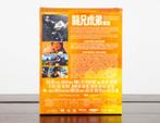 Operation Condor 4K UHD + Blu-Ray (UK Import) 88 Films, Actie, 88 Films, Info@88films.co.uk, Nieuw in verpakking