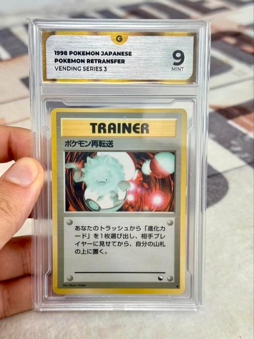 1998 pokemon Japanese vending retransfer series 3 GG-9 grade, Hobby en Vrije tijd, Verzamelkaartspellen | Pokémon, Nieuw, Losse kaart