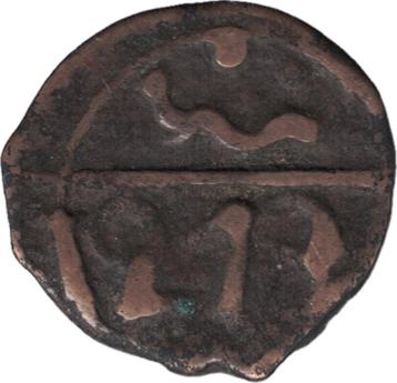 Marokko Fels/Mazunas AH 1279 beschikbaar voor biedingen