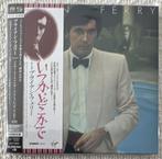 SACD, BRYAN FERRY, Another Time Another Place, Japan Import, Verzenden, 2000 tot heden, Nieuw in verpakking