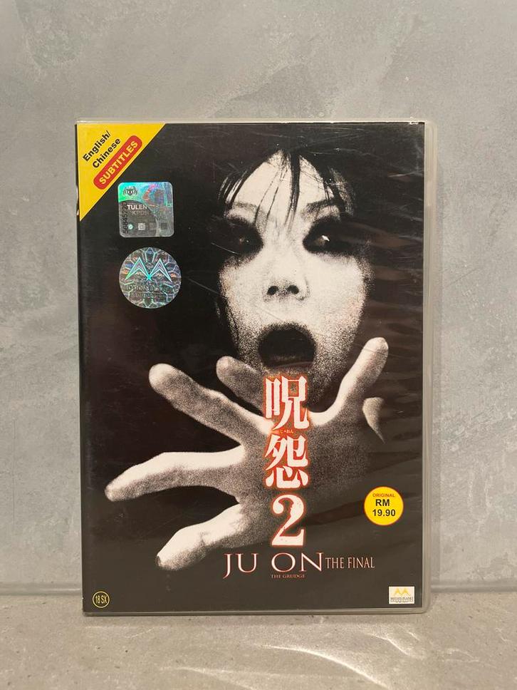 Ju-On: The Final - Horror DVD Chinese rare, Cd's en Dvd's, Dvd's | Horror, Zo goed als nieuw, Spoken en Geesten, Boxset, Vanaf 16 jaar
