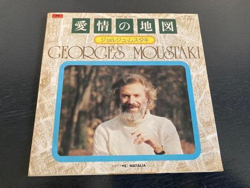 Georges Moustaki "La Carte Du Tendre" 7" PROMO single Japan, Cd's en Dvd's, Vinyl Singles, Single, 7 inch, Verzenden