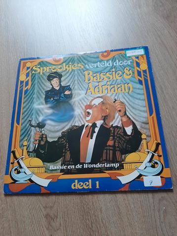 Bassie en Adriaan en de wonderlamp deel 1. Sprookjes vinyl  beschikbaar voor biedingen
