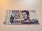 aUNC biljet 1000 Riel Cambodja, Verzenden, Zuidoost-Azië, Los biljet