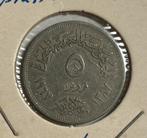 5 piastres Egypte 1967, Postzegels en Munten, Ophalen of Verzenden, Egypte