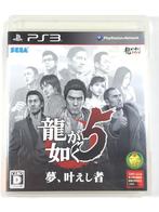 Yakuza 5 - PlayStation 3 - PS3 - NTSC-J - Geen Boekje, Spelcomputers en Games, Games | Sony PlayStation 3, Sony Interactive Entertainment Network Europe Limited
