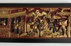 Chinees houtsnijwerk reliëf paneel verguld, Antiek en Kunst, Ophalen of Verzenden