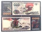 Indonesië 2023 Bank Indonesia (919), Postzegels en Munten, Zuidoost-Azië, Ophalen of Verzenden, Postfris