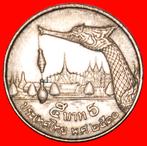 ⰏSHIP 1987-1988: THAILAND 5 BAHT 2530/1987~RAMA IX 1946-2016, Ophalen of Verzenden, Zuidoost-Azië, Losse munt