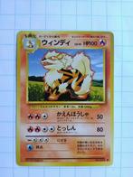 Pocket Monsters Arcenine & Growlithe Pokémon Expension base, Nieuw, Ophalen of Verzenden, Losse kaart