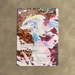 Pokémon Reshiram RC22/RC25 Radiant Collection, Ophalen of Verzenden, Zo goed als nieuw