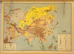 Oude schoolkaart van Azië, Antiek en Kunst, Antiek | Schoolplaten, Ophalen of Verzenden, Aardrijkskunde
