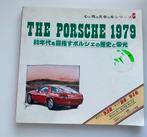 Porsche boek Japans?, Ophalen of Verzenden, Nieuw, Porsche