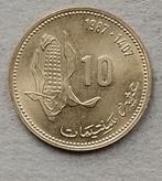 Marokko, 10 santimat 1407 / 1987 FAO, Ophalen of Verzenden, Overige landen, Losse munt