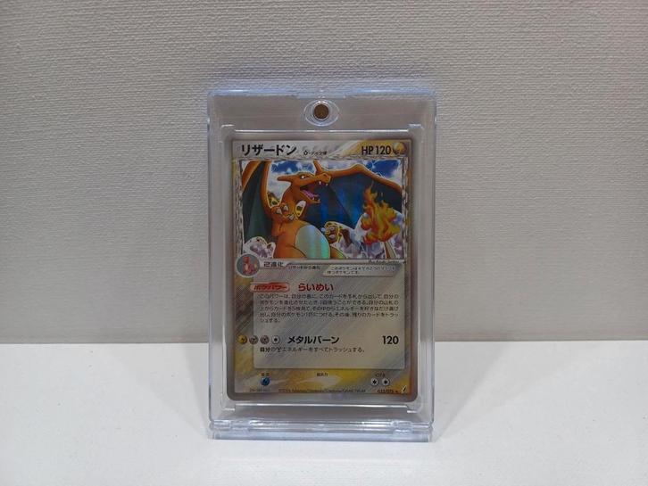 Pokemon Japanese Charizard Holo Delta Species Holo Near Mint, Hobby en Vrije tijd, Verzamelkaartspellen | Pokémon, Zo goed als nieuw