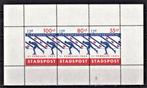 133 L Postfris Vel 13de  Elfstedentocht  1985, Verzenden, Na 1940, Postfris