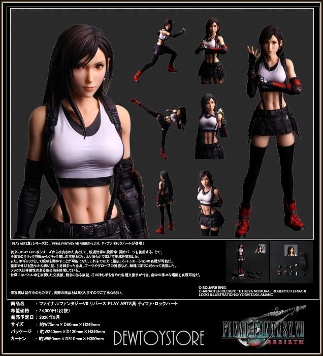 [Pre-order] Square Enix PlayArts Shin - Tifa Lockhart, Verzamelen, Verzenden, Nieuw