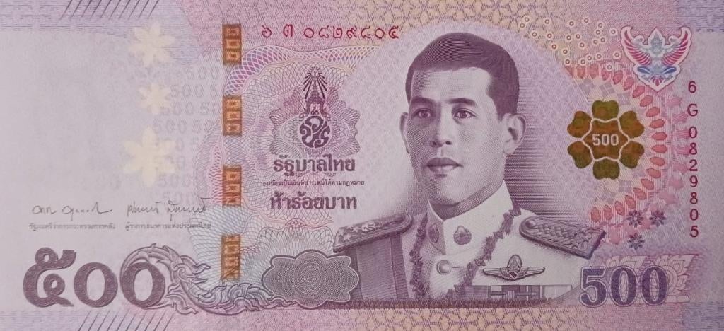 Thailand 500 baht 2018 UNC p.138(4) (# 338), Postzegels en Munten, Bankbiljetten | Azië, Verzenden, Zuidoost-Azië, Los biljet