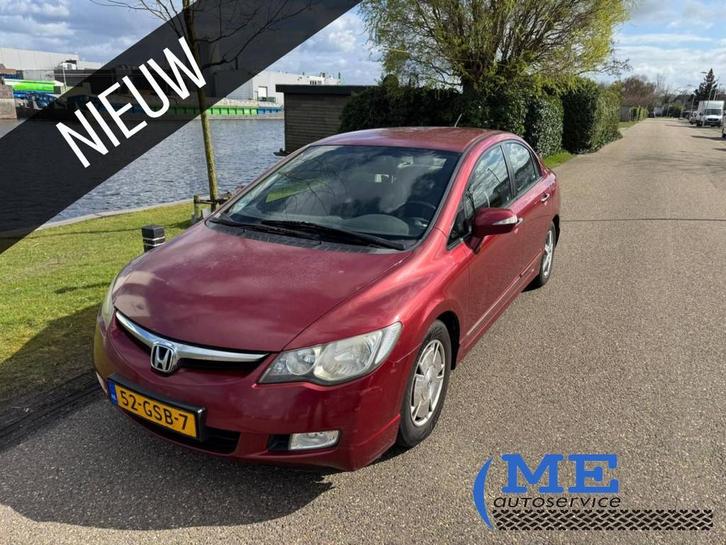 Honda Civic - 1.3 Hybrid| nieuwe apk|airco|2020 nieuw accupa, Auto's, Honda, Bedrijf, Te koop, Civic, ABS, Airbags, Airconditioning