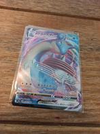 Lapras vmax  chinees, Hobby en Vrije tijd, Verzamelkaartspellen | Pokémon, Ophalen of Verzenden, Zo goed als nieuw, Losse kaart