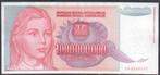 Joegoslavië 1.000.000.000 Dinar 1993 Replacement, Verzenden, Joegoslavië, Los biljet