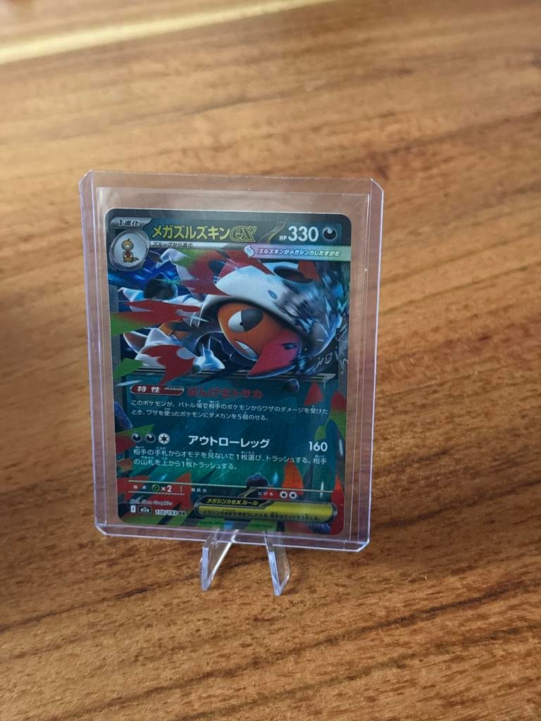 Pokémon Kaart Mega Scrafty EX HP330 (Japanse versie), Ophalen of Verzenden, Zo goed als nieuw, Losse kaart