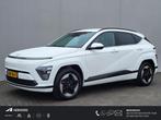 Hyundai Kona Electric Comfort Smart 65.4 kWh / 100% SOH / Al, Auto's, Hyundai, 34 min, Gebruikt, 750 kg, Wit