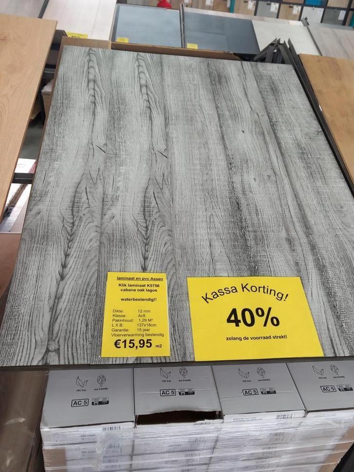 Waterbestendig 12mm laminaat nu met extra 40%korting!!, Huis en Inrichting, Stoffering | Vloerbedekking, Nieuw, Laminaat, Wit