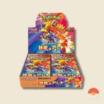 Pokémon Heat Wave Arena Booster box, Ophalen of Verzenden, Nieuw, Boosterbox
