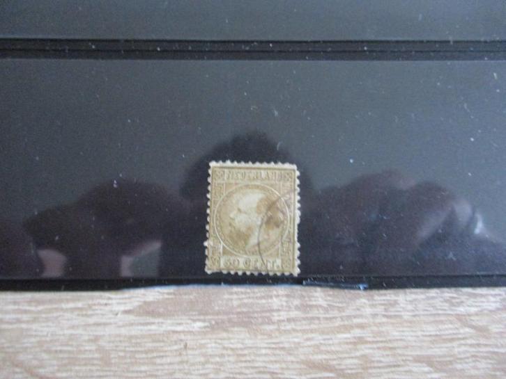 postzegel oud Willem 3 Willem III NVPH 12 1867 of 1868, Postzegels en Munten, Postzegels | Nederland, Gestempeld, T/m 1940, Ophalen of Verzenden