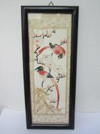 Oude Chinese schilderij van geknipt papier, Antiek en Kunst, Kunst | Tekeningen en Foto's, Ophalen of Verzenden