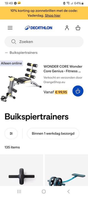 Wonder core zgan beschikbaar voor biedingen