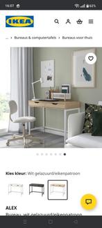 IKEA Alex Bureau - Zo goed als nieuw!, Ophalen, Zo goed als nieuw, Bureau