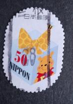 Japan 6485, Ophalen of Verzenden, Oost-Azië