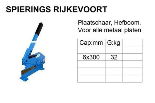 plaatschaar 300 6 mm  hefboomschaar schaar spierings, Doe-het-zelf en Verbouw, Gereedschap | Handgereedschap, Nieuw, Ophalen of Verzenden