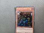 GATE GAURDIAN (set twee holos), Hobby en Vrije tijd, Verzamelkaartspellen | Yu-gi-Oh!, Ophalen, Zo goed als nieuw, Meerdere kaarten